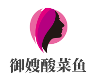 御嫂酸菜魚加盟