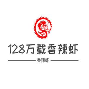 128萬載香辣蝦加盟