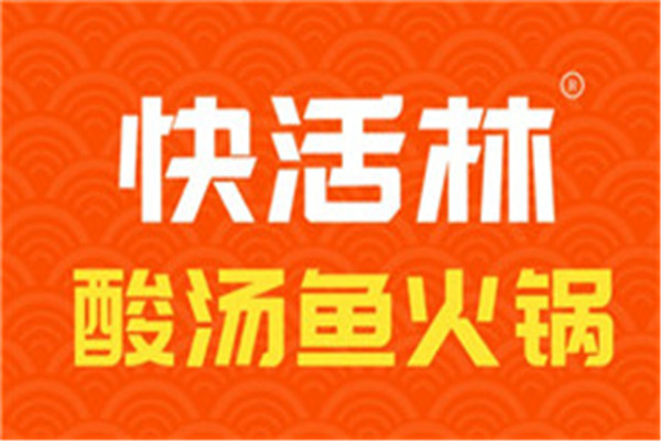 快活林酸湯魚加盟