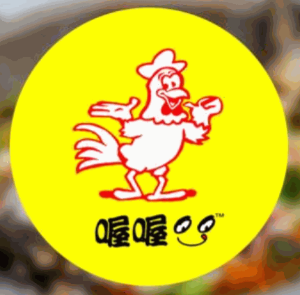 喔喔雞煲加盟