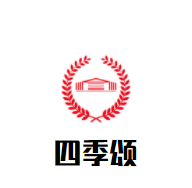 四季頌蛋糕加盟