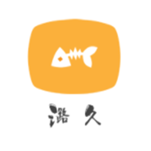 潞久烤臭鱖魚加盟