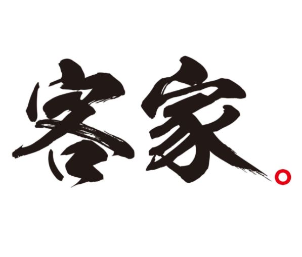 客家豬肚雞加盟