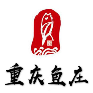 老重慶魚莊火鍋加盟