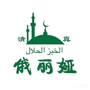 俄麗婭清真面包坊加盟