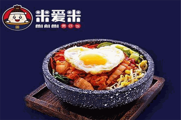 米愛米煲仔飯加盟