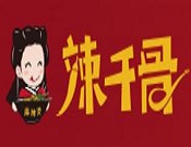 辣千骨麻辣燙加盟