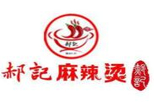郝記麻辣燙加盟