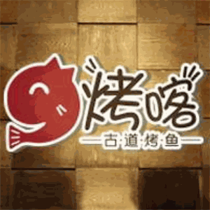 烤喀古道烤魚加盟
