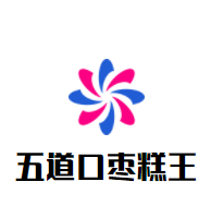 五道口棗糕王加盟