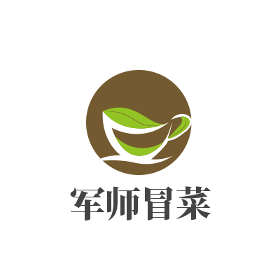 軍師冒菜加盟