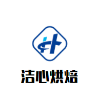 LoveCake潔心烘焙加盟