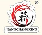 蔣長興麻辣燙加盟