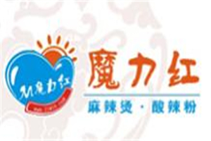 魔力紅麻辣燙加盟
