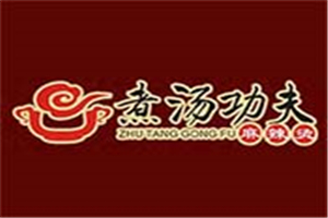 煮湯功夫麻辣燙加盟