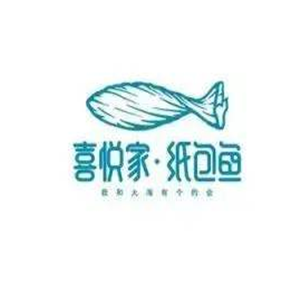 喜悅家紙包魚加盟