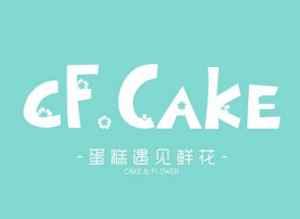 CF·cake蛋糕遇見鮮花加盟