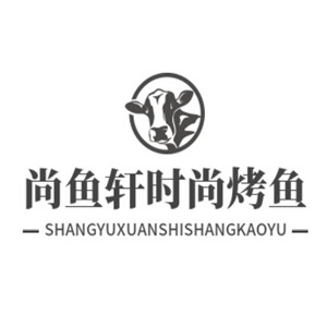 尚魚軒時(shí)尚烤魚加盟
