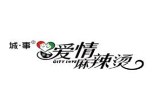 城事愛情麻辣燙加盟