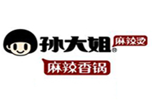 孫大姐麻辣燙加盟