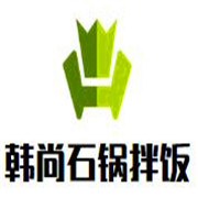 韓尚石鍋拌飯加盟