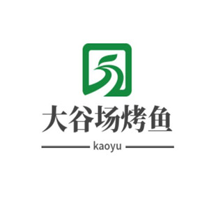 大谷場烤魚加盟