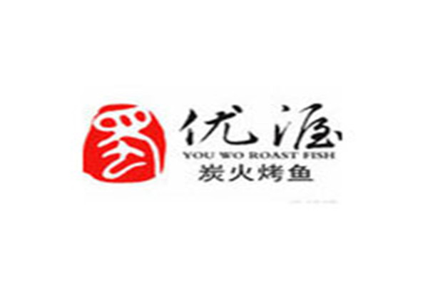 優渥烤魚加盟