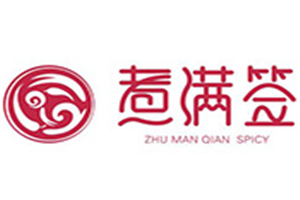 煮滿簽麻辣燙