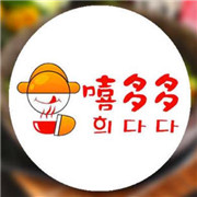 嘻多多石鍋拌飯加盟