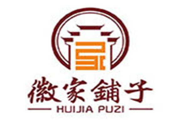 徽家鋪子加盟
