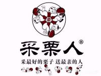 采栗人糖炒栗子加盟