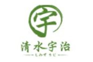清水宇治加盟