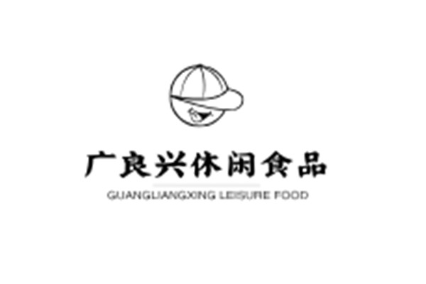 廣良興休閑食品加盟