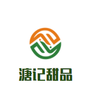 溏記甜品加盟