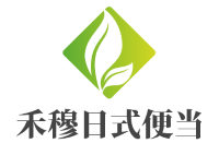 禾穆日式便當(dāng)加盟