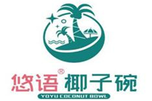 悠語椰子碗加盟