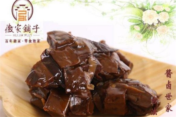 徽家鋪子加盟