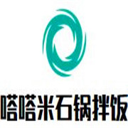 嗒嗒米石鍋拌飯加盟