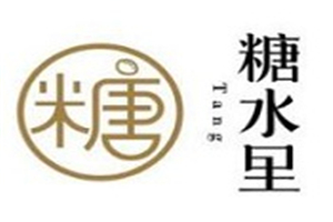 糖水里