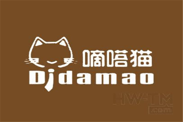 嘀嗒貓加盟