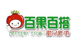 百果百搭甜品加盟