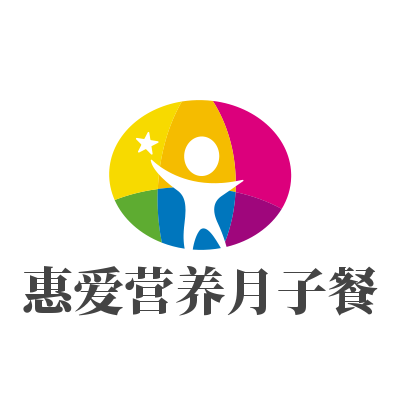 惠愛營養月子餐加盟