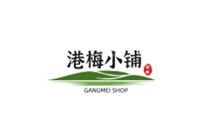 港梅小鋪加盟