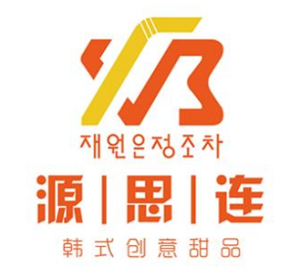 源思連甜品加盟