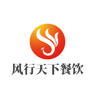 風行天下餐飲加盟