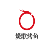 炭歌烤魚