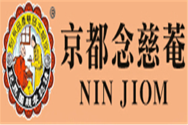 京都念慈庵加盟