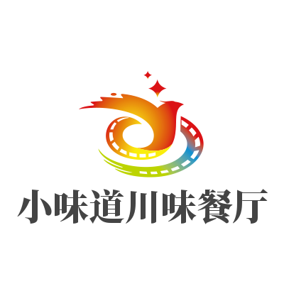 小味道川味餐廳加盟