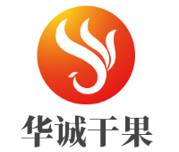 華誠干果加盟