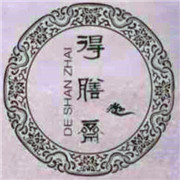 得膳齋糕點加盟
